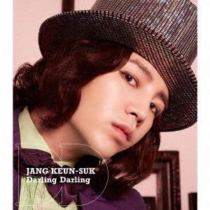 JANG KEUN-SUK / チャン・グンソク / Darling Darling/渇いたKiss