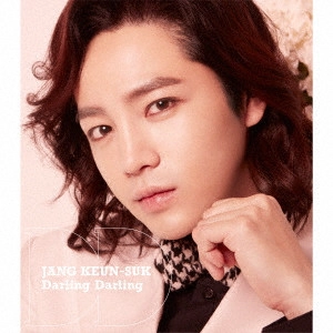 JANG KEUN-SUK / チャン・グンソク / Darling Darling/渇いたKiss