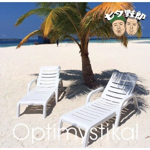 七夕野郎 (サイプレス上野 & MIC大将) / Optimystikal