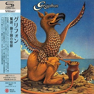 GRYPHON / グリフォン / GRYPHON / 鷲頭、獅子胴の怪獣（SHM-CD）