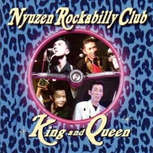 Nyuzen Rockabilly Club / King and Queen