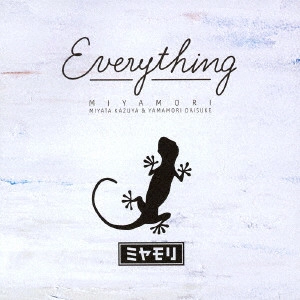 ミヤモリ / Everything