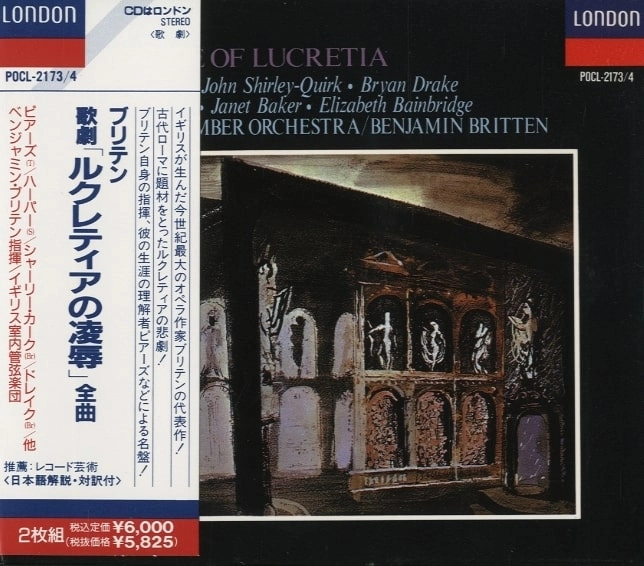 BENJAMIN BRITTEN / ベンジャミン・ブリテン / ブリテン：歌劇「ルクレティアの陵辱」