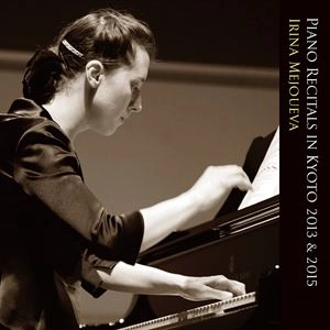 IRINA MEJOUEVA / イリーナ・メジューエワ / 京都リサイタル 2013＆2015