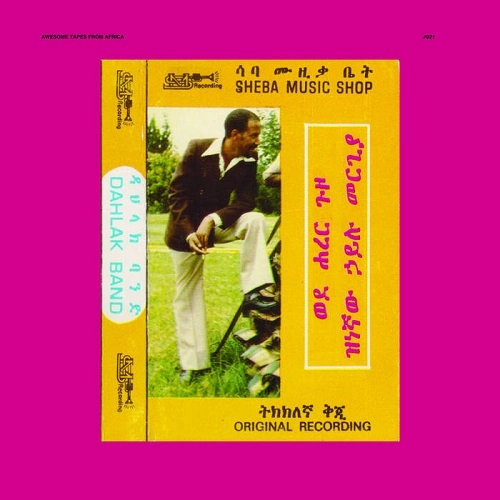 HAILU MERGIA & DAHLAK BAND / ハイル・メルギア & ダハラック・バンド / WEDE HARER GUZO(2LP)