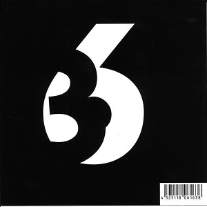 6年3組 / 6年3組