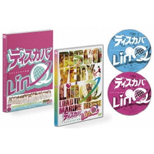 LinQ / ディスカバLinQ ~マリンメッセへの道~