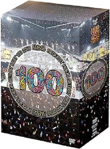 NMB48 / NMB48 リクエストアワーセットリストベスト100 2015