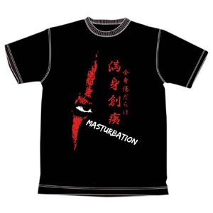 MASTURBATION / マスターベーション / 満身創痍 T-SHIRT Black Mサイズ