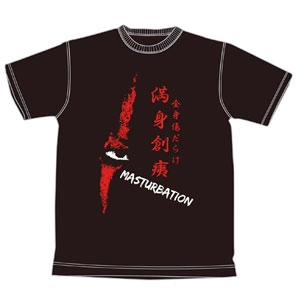 MASTURBATION / マスターベーション / 満身創痍 T-SHIRT Ink Black XLサイズ