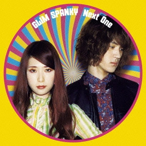 GLIM SPANKY / グリムスパンキー / Next One(初回)