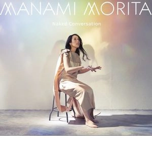 MANAMI MORITA / 森田真奈美 / ネイキッド・カンバセーション / Naked Conversation 