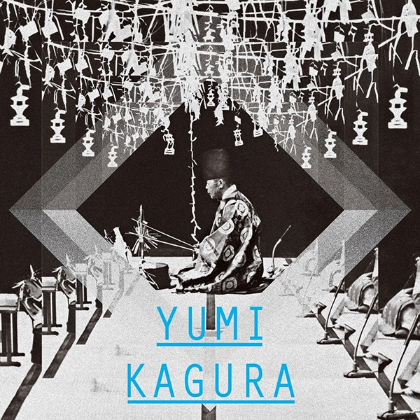 SHIGEO TANAKA / 田中重雄宮司 / 弓神楽 (CD) / YUMI-KAGURA