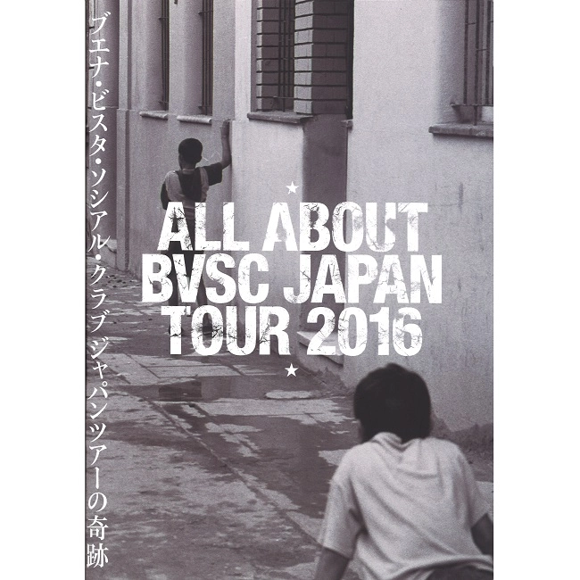 BUENA VISTA SOCIAL CLUB / ブエナ・ビスタ・ソシアル・クラブ / ALL ABOUT BVSC JAPAN TOUR 2016 ブエナ・ビスタ・ソシアル・クラブ ジャパンツアーの奇跡 / ALL ABOUT BVSC JAPAN TOUR 2016