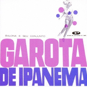 BALONA E SEU CONJUNTO / バローナ & セウ・コンジュント / イパネマの娘