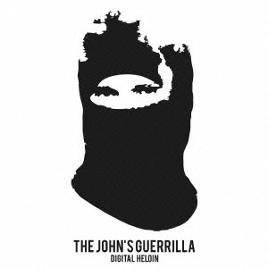 THE JOHN'S GUERRILLA / DIGITAL HEROIN