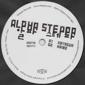 ALPHA STEPPA / KAYAGUM