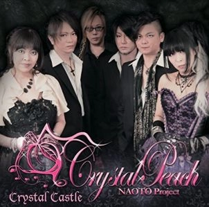 NAOTO PROJECT -Crystal Peach- / ナオト・プロジェクト~クリスタル・ピーチ~ / クリスタル・キャッスル / CRYSTAL CASTLE