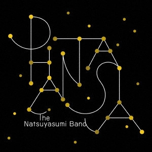 ザ･なつやすみバンド / PHANTASIA
