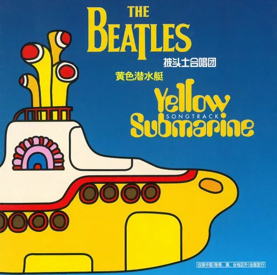 BEATLES / ビートルズ / YELLOW SUBMARINE