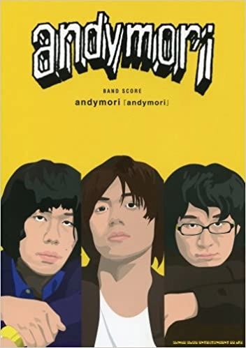 andymori / 楽譜アンディモリ