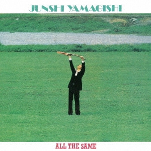 JUNSHI YAMAGISHI / 山岸潤史 / オール・ザ・セイム / All The Same