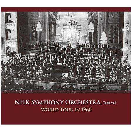 NHK SYMPHONY ORCHESTRA / NHK交響楽団 / WORLD TOUR IN 1960 (8CD/LTD)