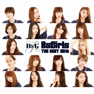 BsGirls / BsGirls THE BEST 2016