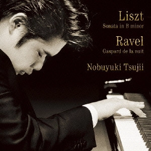 NOBUYUKI TSUJII / 辻井伸行 / リスト:ピアノ・ソナタ/ラヴェル:夜のガスパール