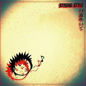 STRONG STYLE / 口笛吹いて