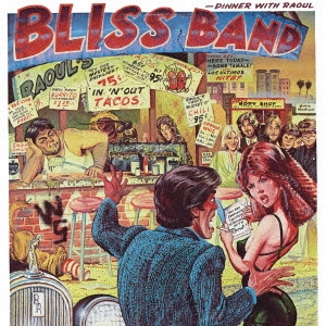 BLISS BAND / ブリス・バンド / デビュー! / DINNER WITH RAOUL
