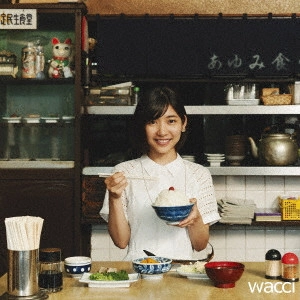 wacci / 歩み
