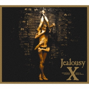 X / エックス / Jealousy