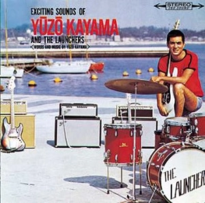 YUZO KAYAMA / 加山雄三 / 恋は紅いバラ ～加山雄三アルバム