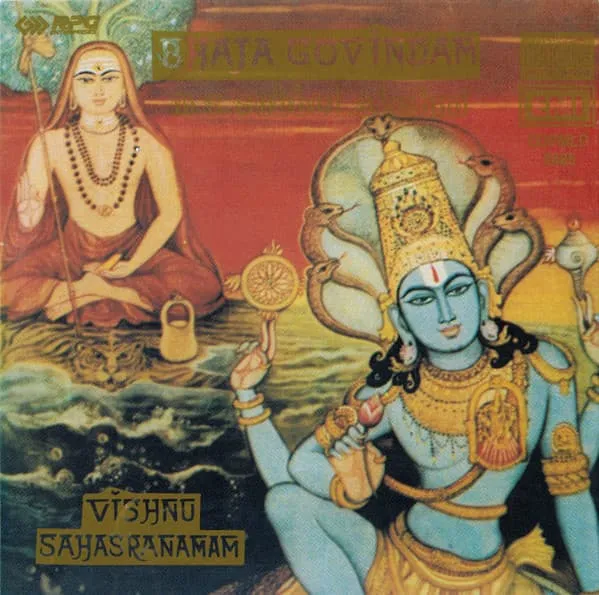 M.S.SUBBULAKSHMI / BHAJAGOVINDAM VISHNU SAHASRANAMAM