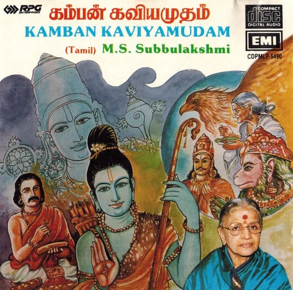 M.S.SUBBULAKSHMI / KAMBAN KAVIYAMUDAM