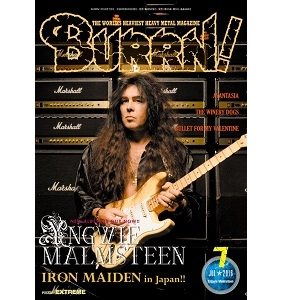 BURRN! / バーン / 2016年7月