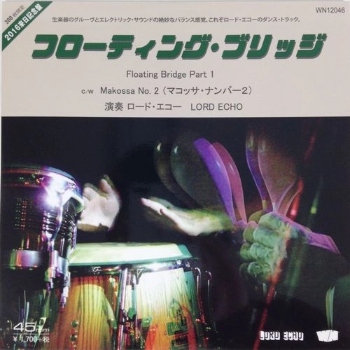 LORD ECHO / ロード・エコー / FLOATING BRIDGE PT.1 c/w MAKOSSA NO.2