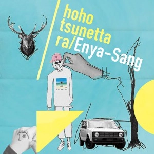 Enya-Sang / 頬つねったら / もっかいHOO'15 feat.BIKKE（やけのはらREMIX)