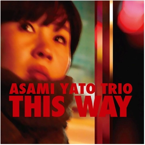 ASAMI YATO / 矢藤亜沙巳 / ディス･ウェイ / THIS WAY
