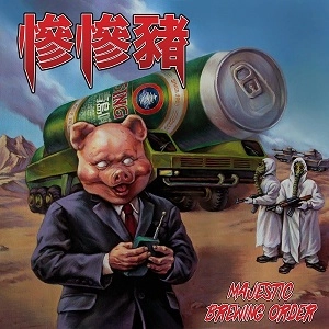 CHARMCHARMCHU / 慘慘豬 / MAJESTIC BREWING ORDER