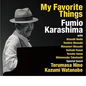 FUMIO KARASHIMA / 辛島文雄 / マイ・フェイヴァリット・シングス / My Favorite Things