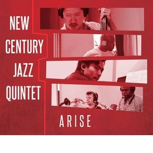 NEW CENTURY JAZZ QUINTET / ニュー・センチュリー・ジャズ・クインテット / アライズ / ARISE