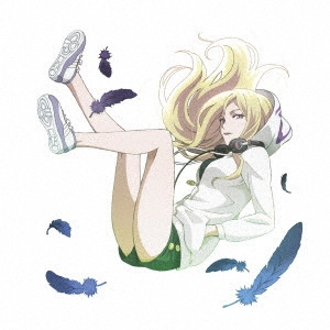 WHITE ASH / ホワイト・アッシュ / Quest