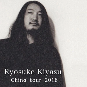 Ryosuke Kiyasu / China Tour 2016(CD-R)