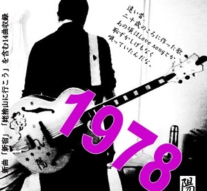 岡崎 陽 / 1978