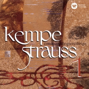 RUDOLF KEMPE / ルドルフ・ケンペ / R.シュトラウス:ツァラトゥストラはかく語りき ほか