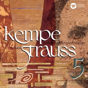 RUDOLF KEMPE / ルドルフ・ケンペ / R.シュトラウス:イタリアから マクベス