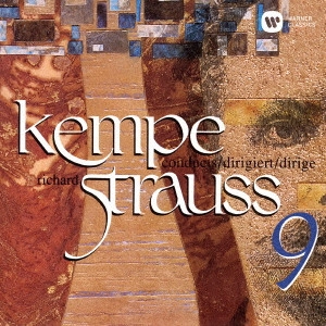 RUDOLF KEMPE / ルドルフ・ケンペ / R.シュトラウス:ブルレスケ 他