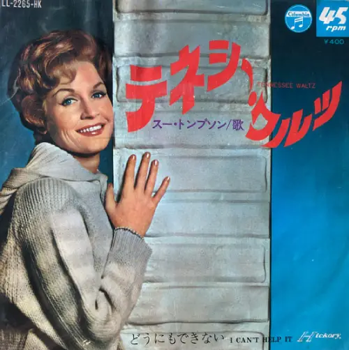 SUE THOMPSON / スー・トンプソン / テネシー・ワルツ